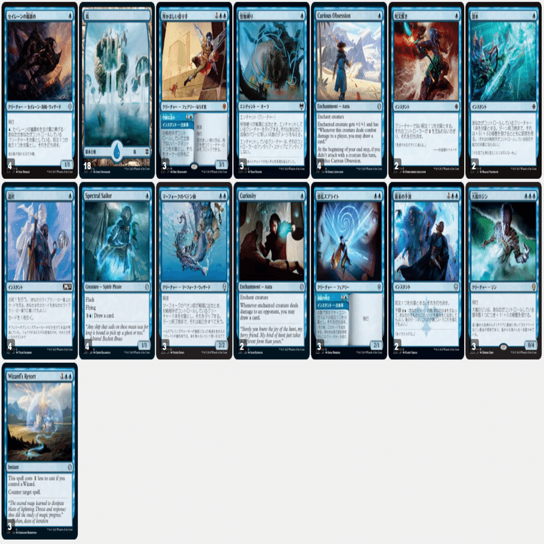 historic 青単クロックパーミッション(ver2021/06/13)｜CEFのpauper日記