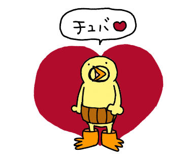 一コマ漫画 今日のひよこ人間ぴよ 第129話 ジャングルでは御用心 ぴょろりんちょ Note