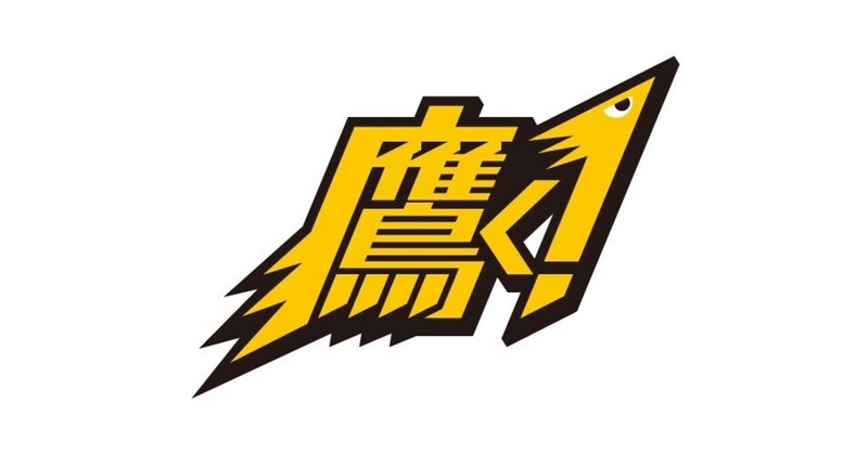 【プロ野球】福岡ソフトバンクホークス振り返り Game61-66 （6/8-6/13）