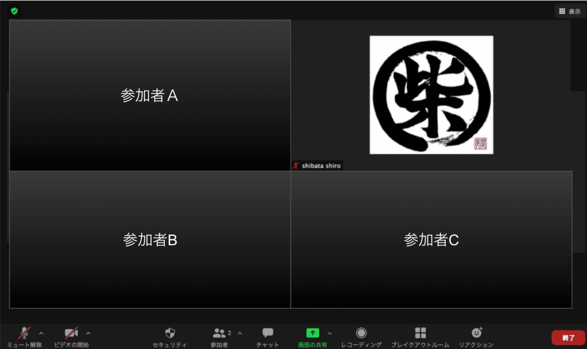 スクリーンショット 2021-06-13 20.30.15