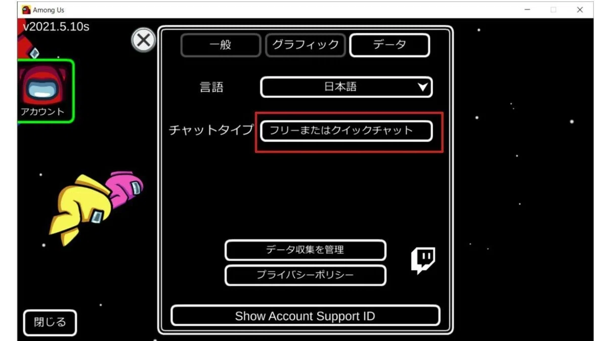 A Guide to Public Among Us. Occasional Tips.｜立夏