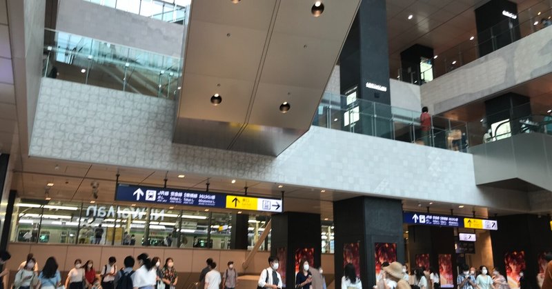 横浜駅西口 の新着タグ記事一覧 Note つくる つながる とどける