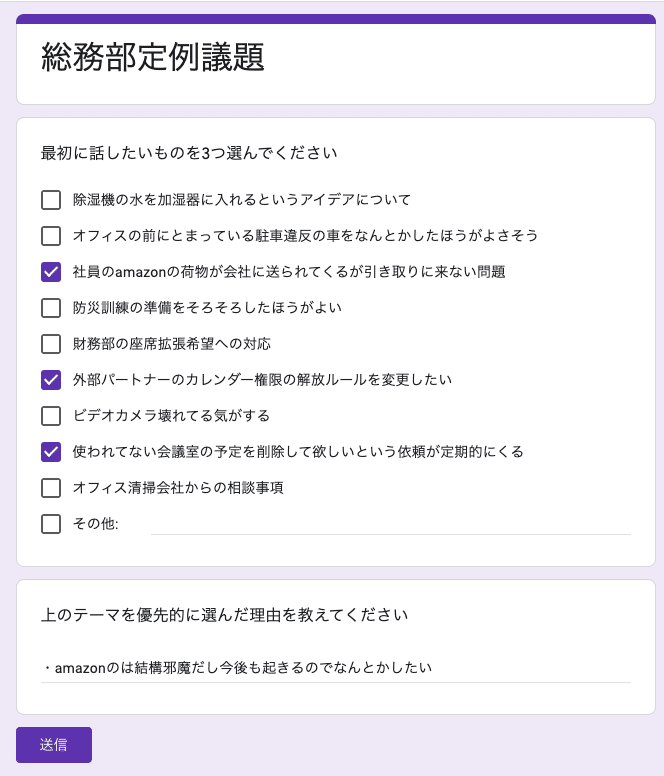 スクリーンショット 2021-06-13 21.12.53