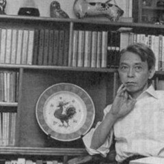 僕の好きな詩について。第四十七回 渋沢孝輔｜ハル（黒崎晴臣