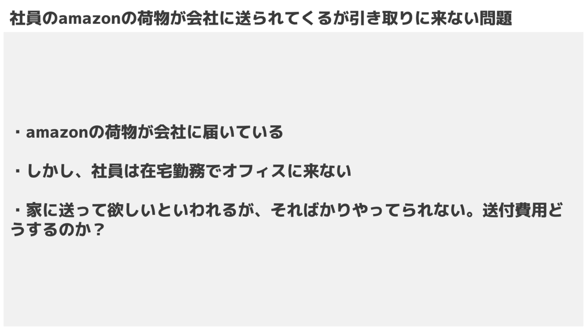スクリーンショット 2021-06-13 21.22.56