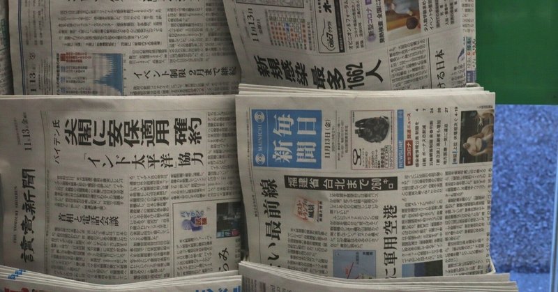 ハーバービジネスオンライン の新着タグ記事一覧 Note つくる つながる とどける ハーバービジネスオンライン の新着タグ記事一覧 Note つくる つながる とどける