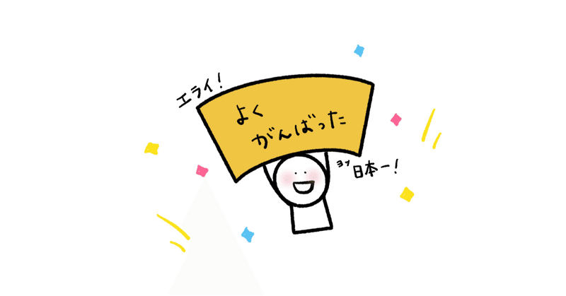 創作テレビドラマ大賞 の新着タグ記事一覧 Note つくる つながる とどける