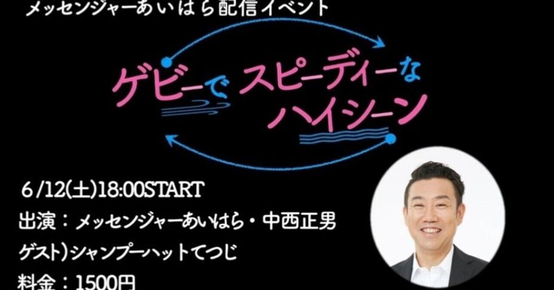 シャンプーハットてつじ の新着タグ記事一覧 Note つくる つながる とどける シャンプーハットてつじ の新着タグ記事一覧 Note つくる つながる とどける