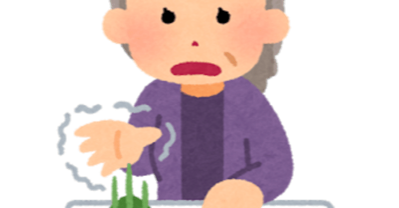 握力 の新着タグ記事一覧 Note つくる つながる とどける 握力 の新着タグ記事一覧 Note つくる つながる とどける