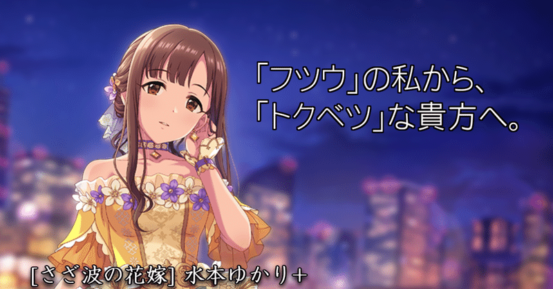 水本ゆかり の新着タグ記事一覧 Note つくる つながる とどける 水本ゆかり の新着タグ記事一覧 Note つくる つながる とどける