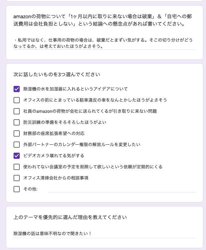 スクリーンショット 2021-06-13 21.55.13