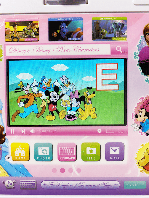 気づいたら子供 ３歳 がabcの歌を歌えるようになっていた 多分このおもちゃで アヤカ 英語の勉強に役立ちそうなことを書いていきたい Note