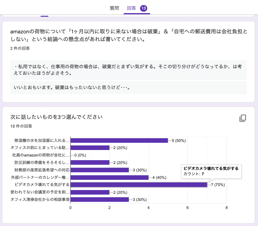 スクリーンショット 2021-06-13 21.57.24