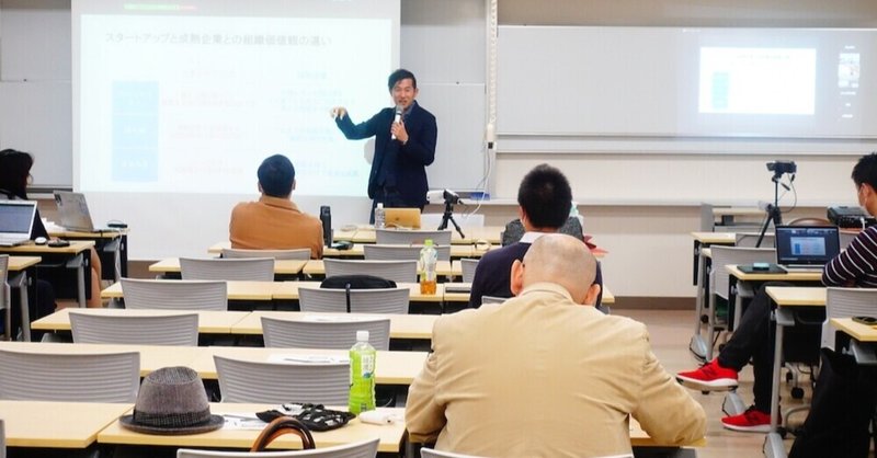 ＜動画＞長崎大学で社会人向け履修証明プログラム「FFGアントレプレナーシップ人材育成プログラム」で講義してきました。