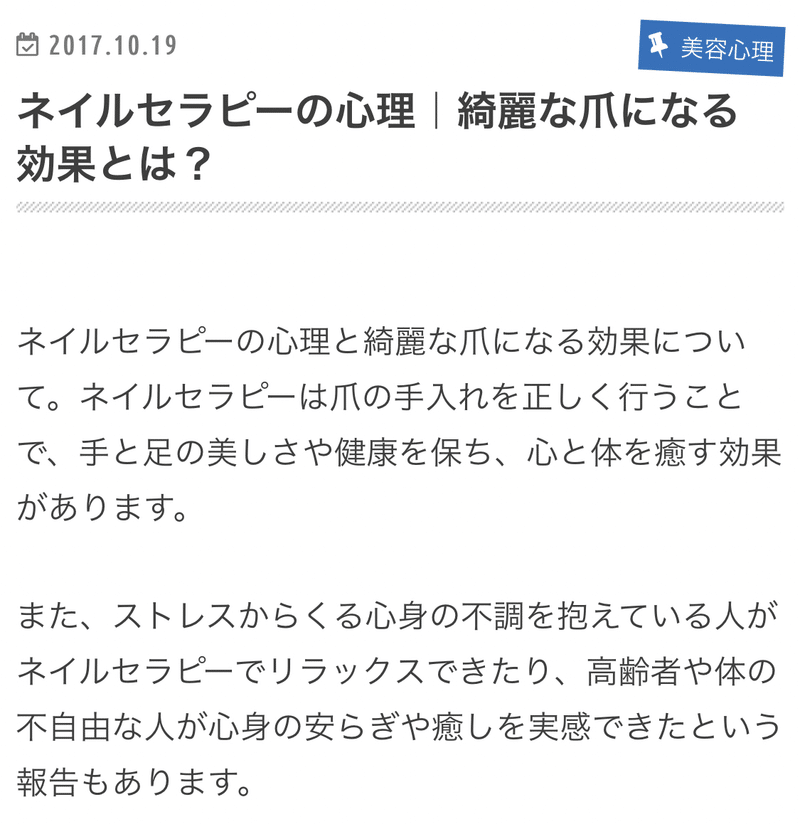 ミルグラム マヒル考察 Rato Note