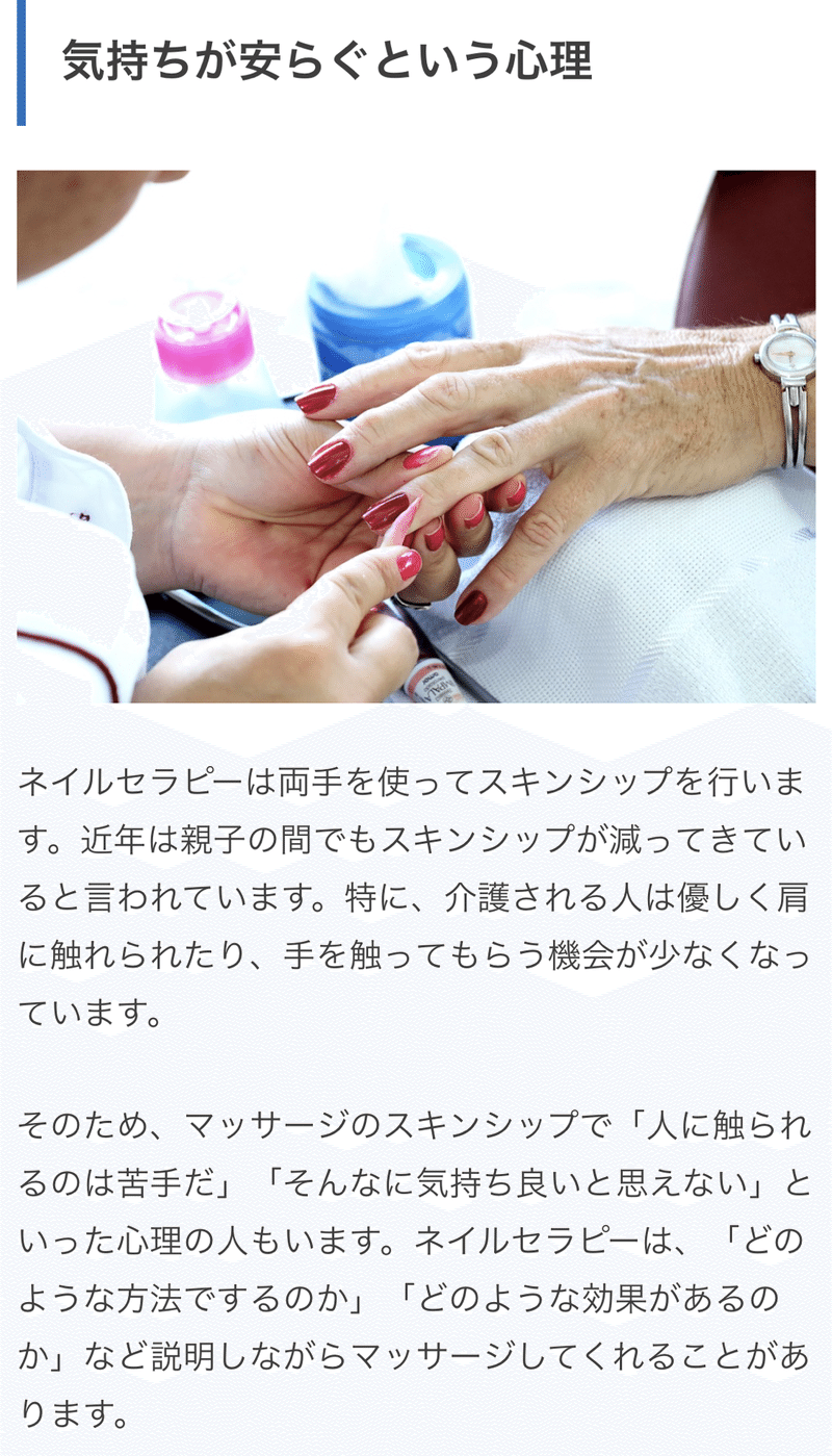 ミルグラム マヒル考察 Rato Note ミルグラム マヒル考察 Rato Note