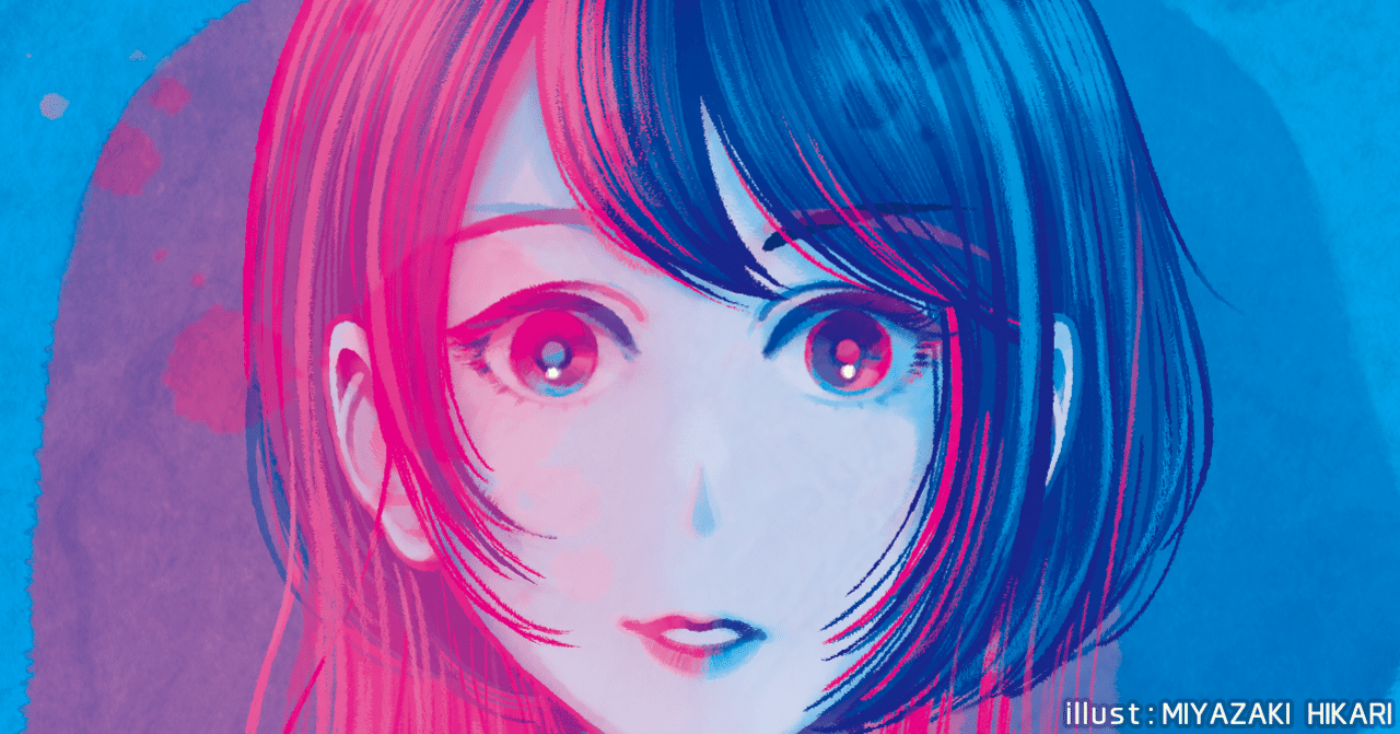 装画 ブルーもしくはブルー メイキング 宮崎ひかり Note 装画 ブルーもしくはブルー メイキング 宮崎ひかり Note