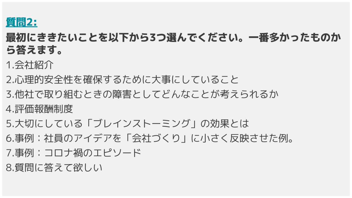 スクリーンショット 2021-06-13 22.10.34