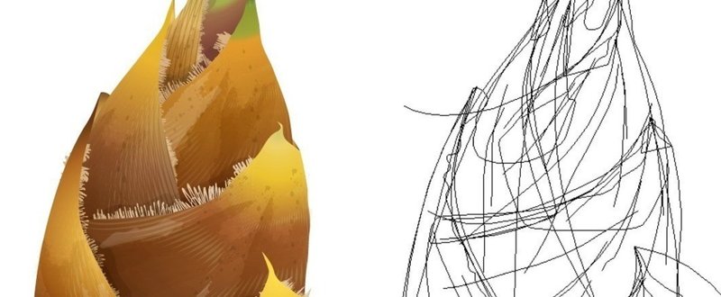 時短 イラレでタケノコの描き方 イラレ職人 コロ Note