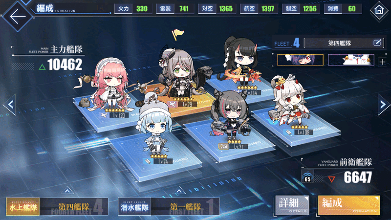 アズレン ユニコーンと祥鳳からの卒業 青いプレイヤー Note