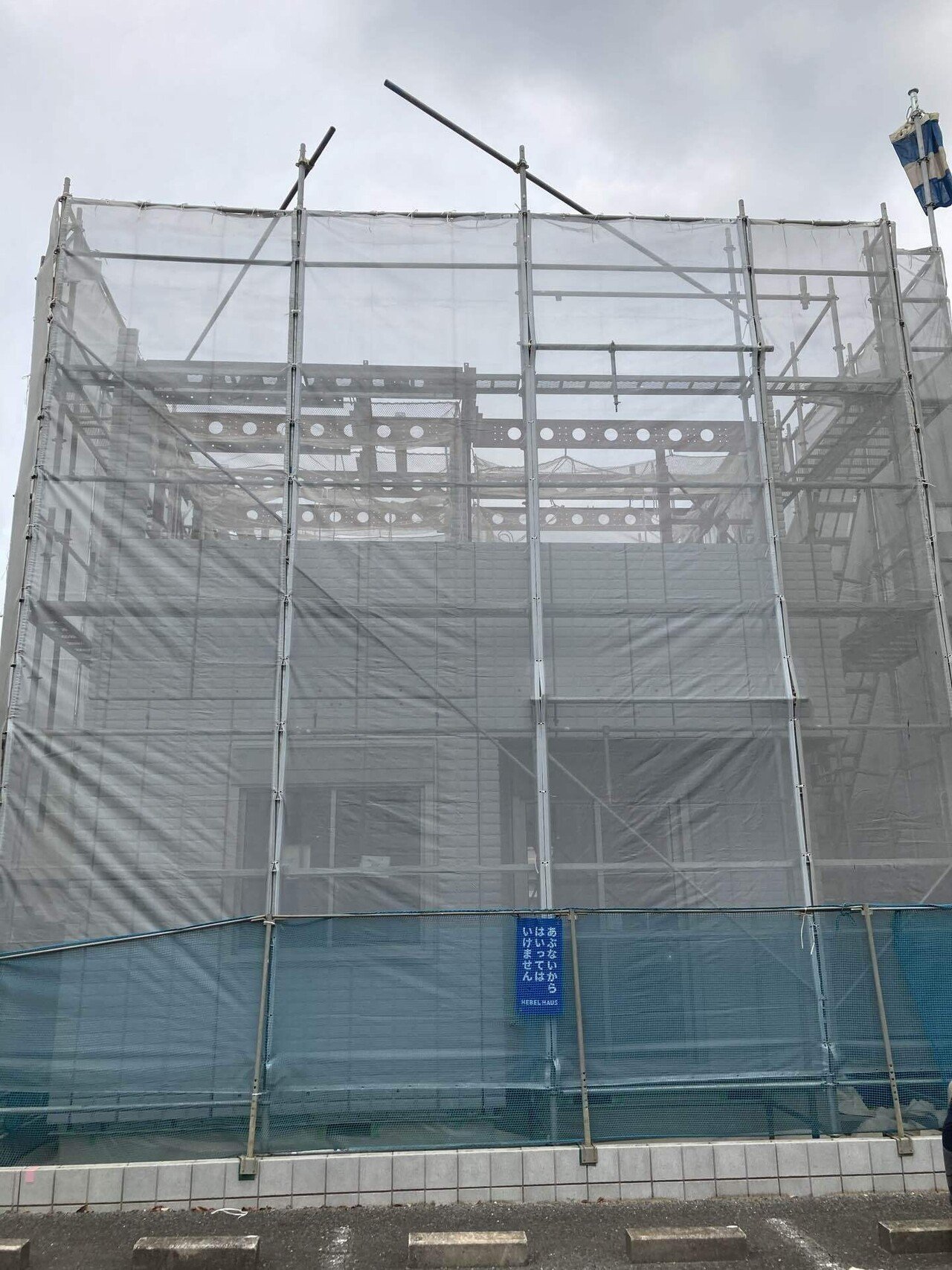16 建方工事 マイホーム建築工事 しろかわ Note