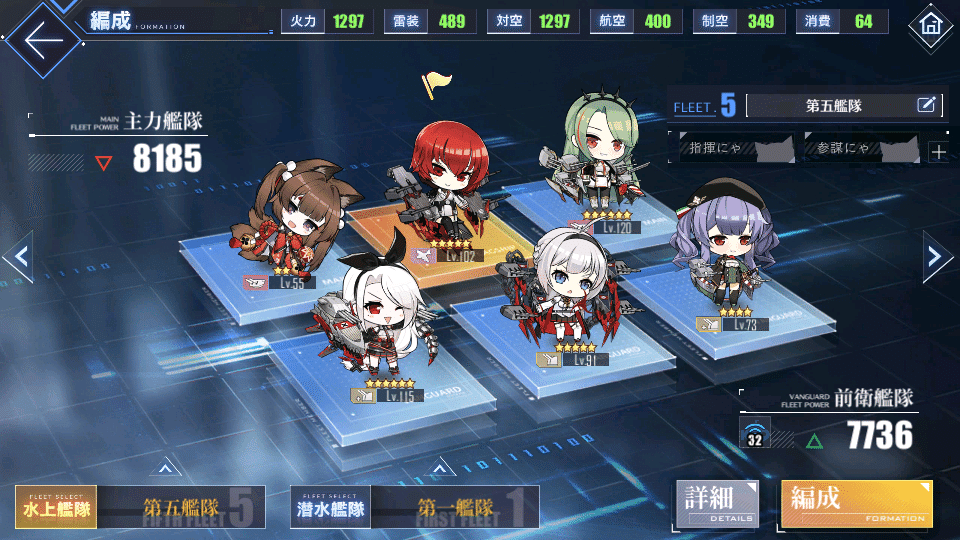 アズレン ユニコーンと祥鳳からの卒業 青いプレイヤー Note アズレン ユニコーンと祥鳳からの卒業 青いプレイヤー Note