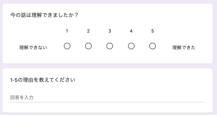 スクリーンショット 2021-06-13 22.16.00