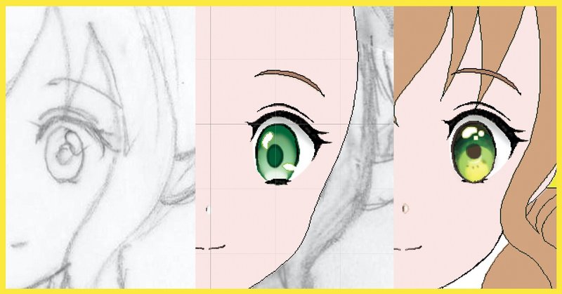 初めてのデジタルイラストは目だけで2日かかった てとら Vtuber準備中 イラスト 動画編集勉強中 Note 初めてのデジタルイラストは目だけで2日かかった てとら Vtuber準備中 イラスト 動画編集勉強中 Note