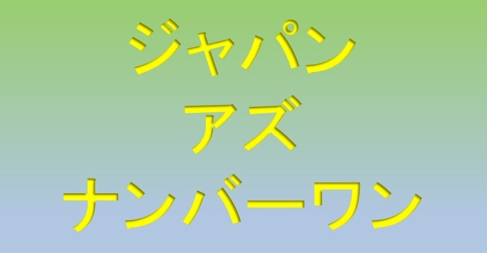 ボルドリッジ賞創設の経緯を概観する 旅の人 Note ボルドリッジ賞創設の経緯を概観する 旅の人 Note