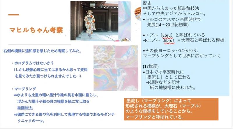 ミルグラム マヒル考察 とらと Note