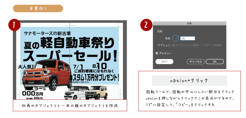 スクリーンショット 2021-06-13 23.09.37