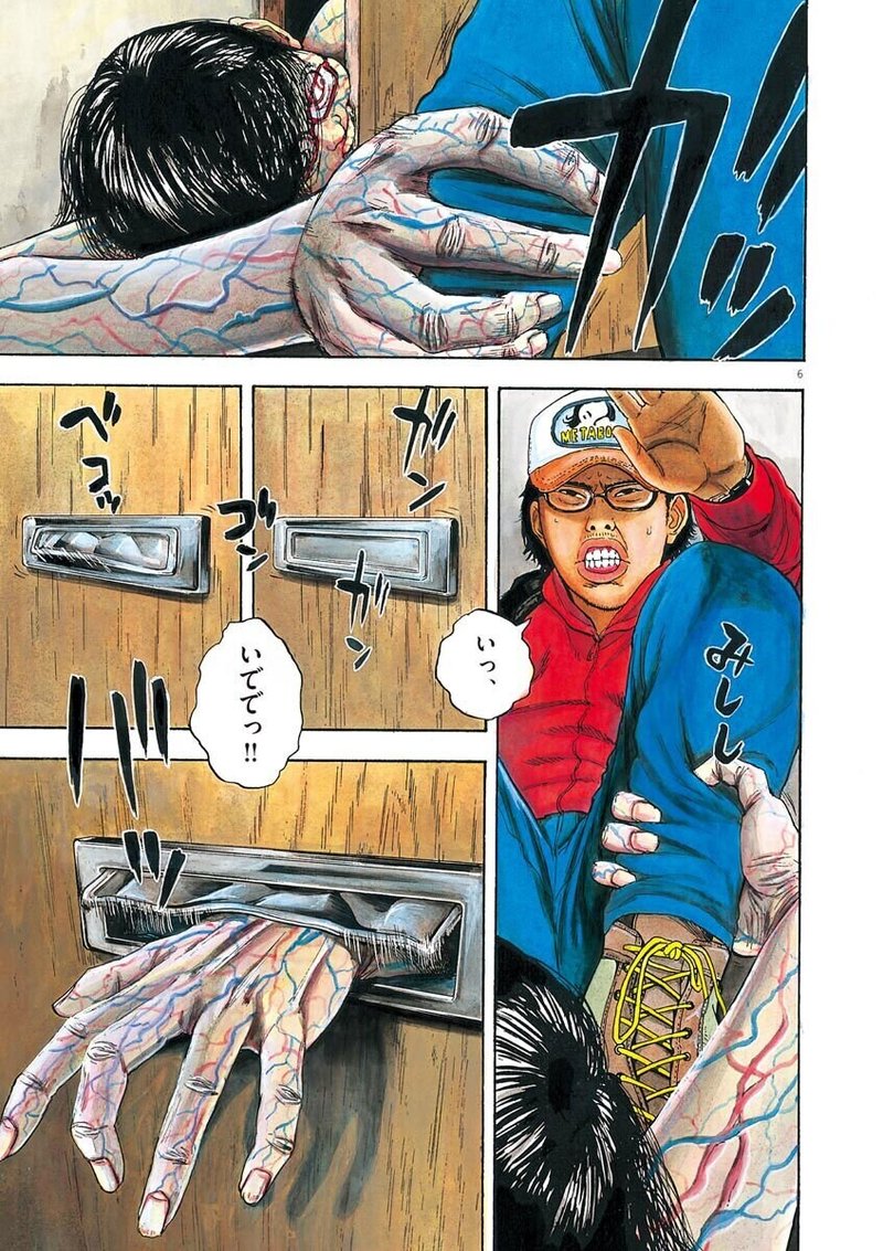 アイアムヒーロー 監督 佐藤信介 16 ごまめん Note アイアムヒーロー 監督 佐藤信介 16 ごまめん Note