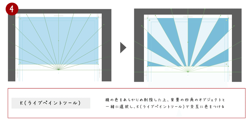 スクリーンショット 2021-06-13 23.13.40