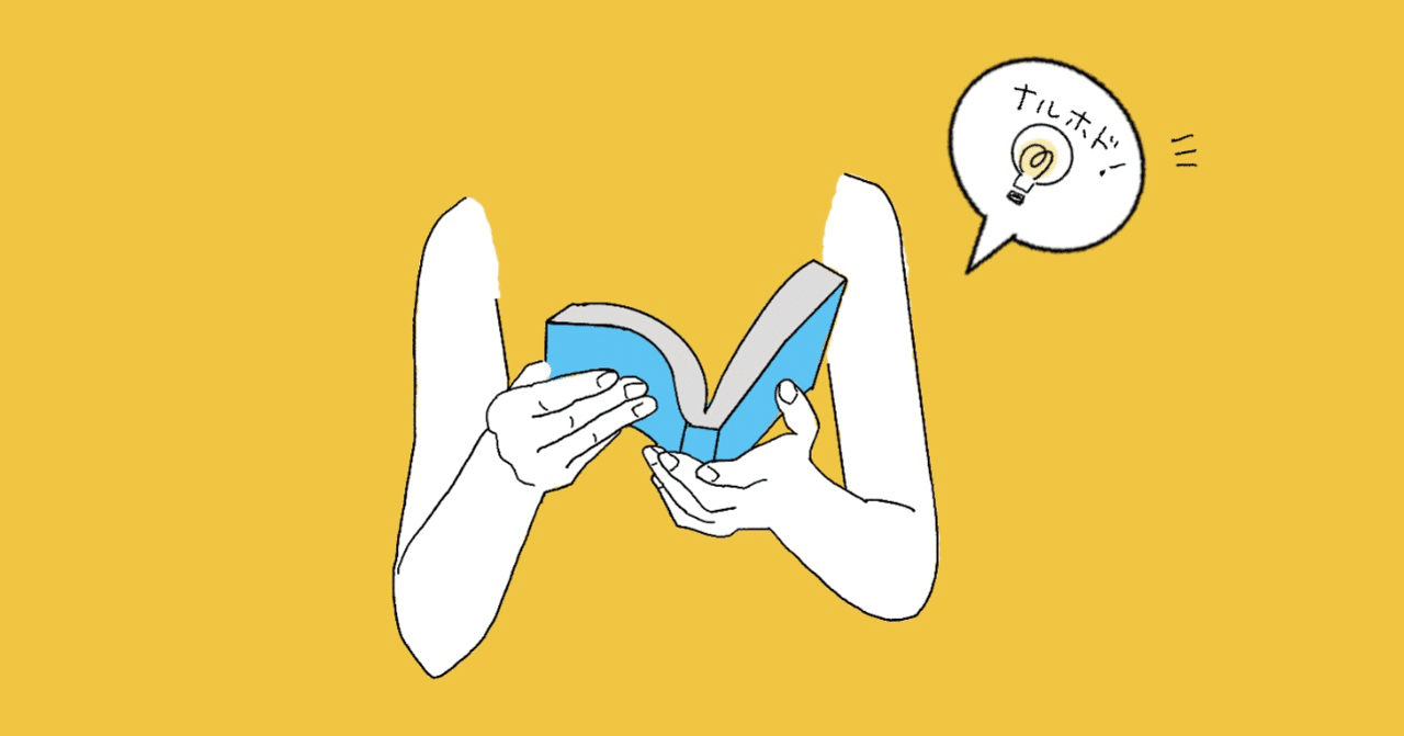 マンネリ化 類語