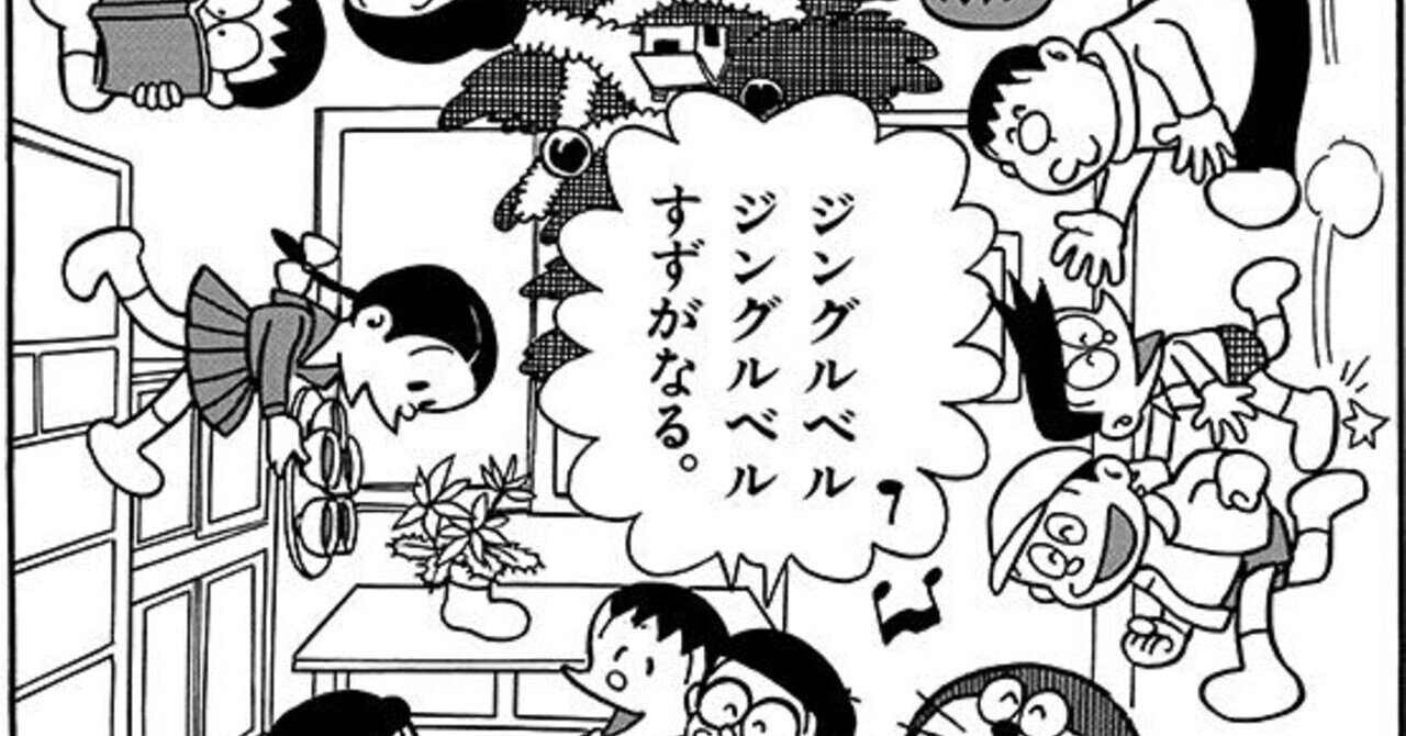重力ペンキ かざばな Note