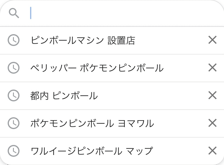 8 キラーシップの螺旋のところ酔う デタラメ人事 Note