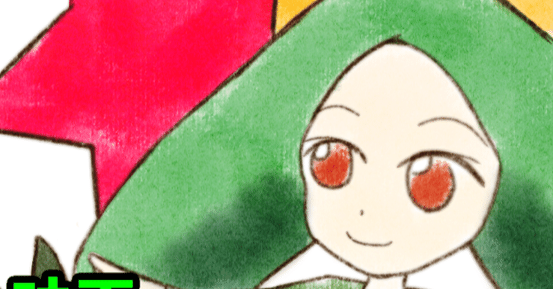 クレヨンしんちゃんヘンダーランドの大冒険 の紹介動画の話 Tomo0111 映画と創作と初心者だけど麻雀 Note