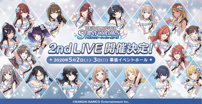 3rdの前座ライブ に成り下がったシャニマス2nd 脳死セトリ は回避できなかったのか 月虹 Note