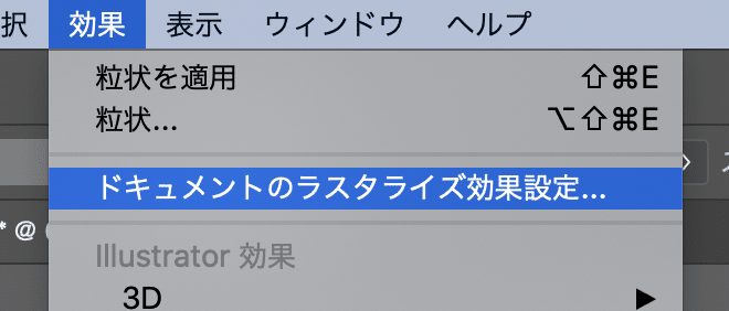 Illustrator アピアランスを使いこなせ イラレでもできるベベル文字編 ゲラ デザイナー Note