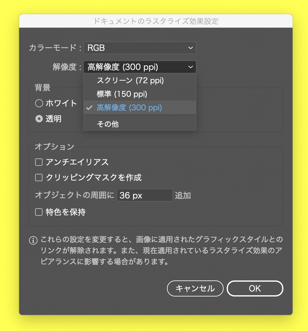 スクリーンショット 2021-06-13 23.48.51