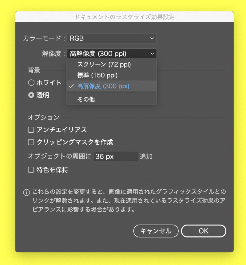 Illustrator アピアランスを使いこなせ イラレでもできるベベル文字編 ゲラ デザイナー Note