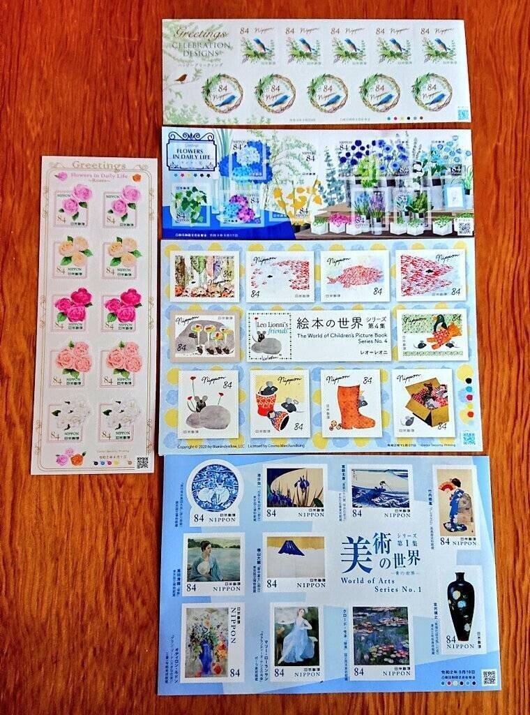 手紙よ 届け よいか Note 手紙よ 届け よいか Note