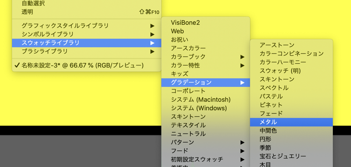 スクリーンショット 2021-06-14 0.00.41