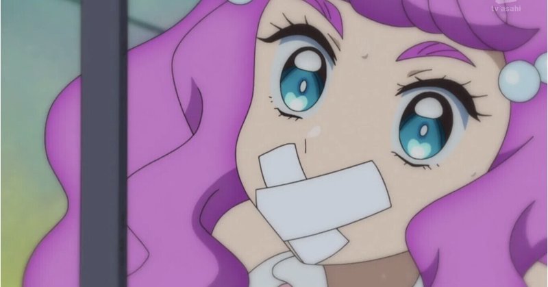 トロピカル ジュ プリキュア第16話 魔女の罠 囚われたローラ 感想記事 Zan Note
