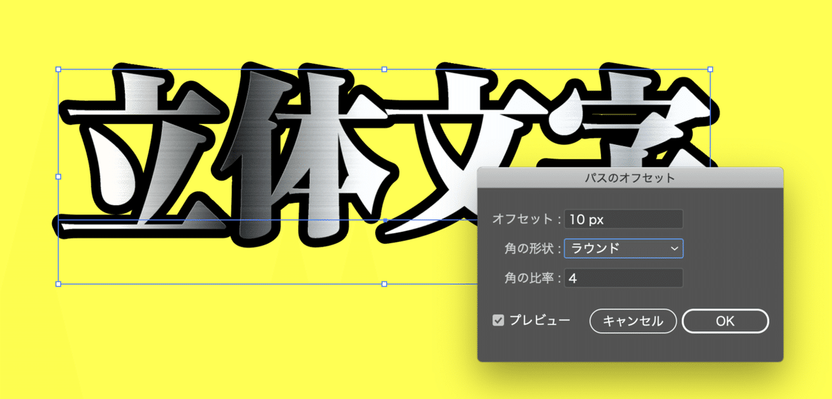 スクリーンショット 2021-06-14 0.12.06