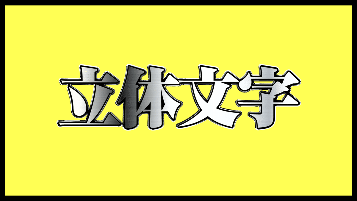 スクリーンショット 2021-06-14 0.18.00