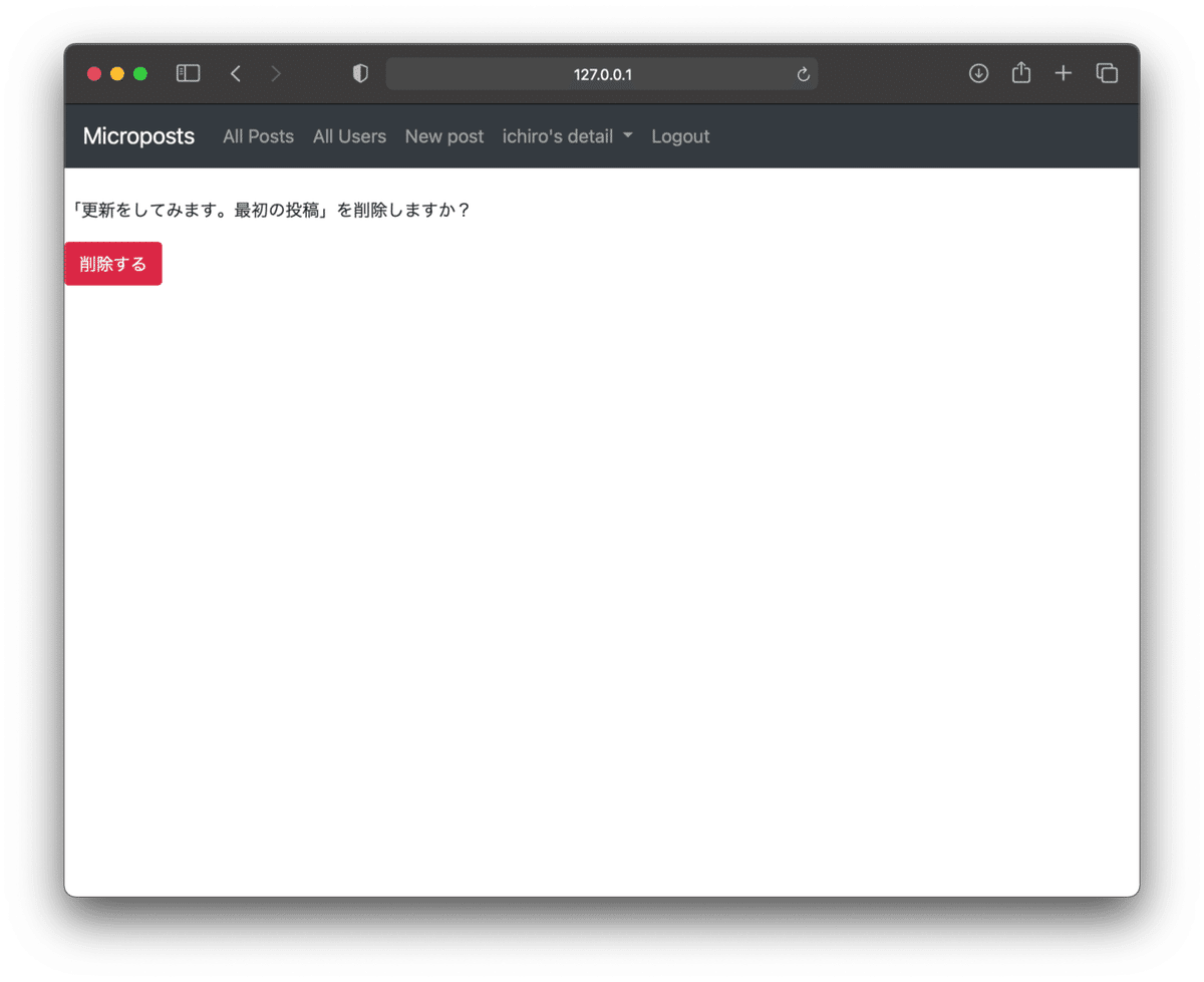スクリーンショット 2021-06-14 午後00.33.26 午前