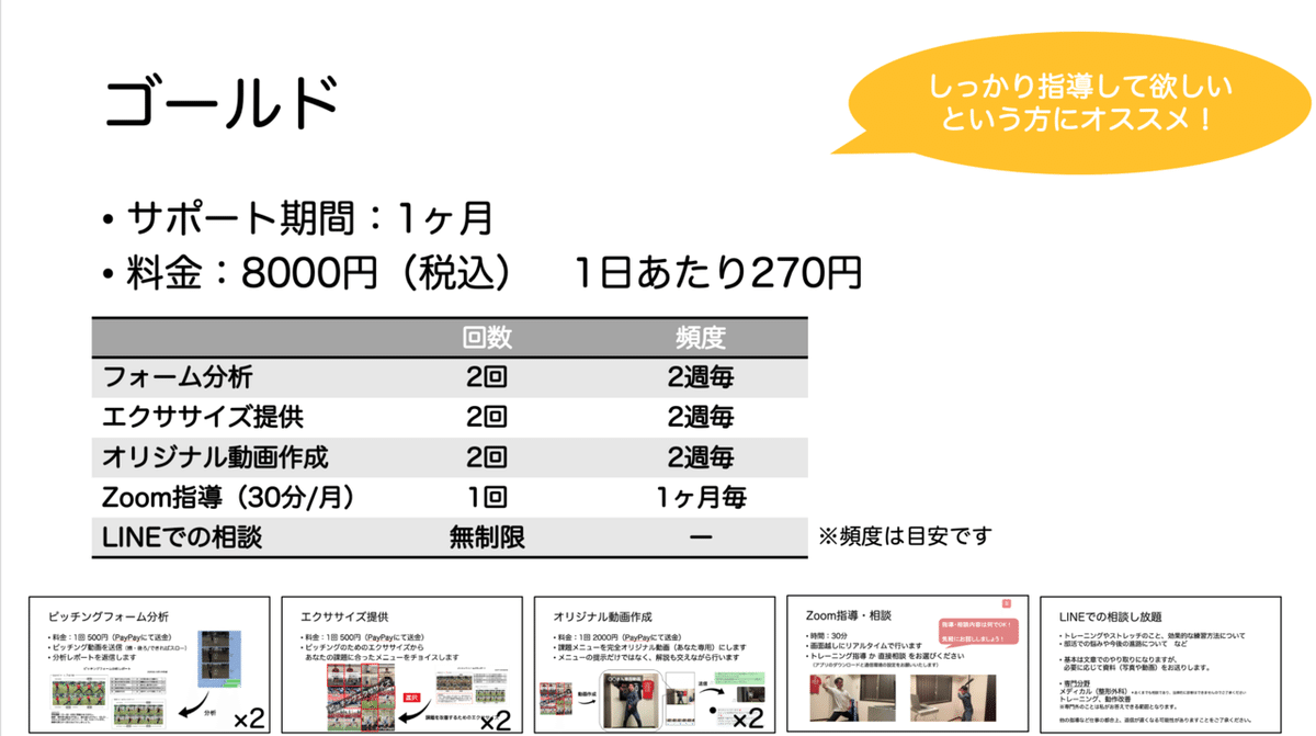 スクリーンショット 2021-06-14 0.01.34