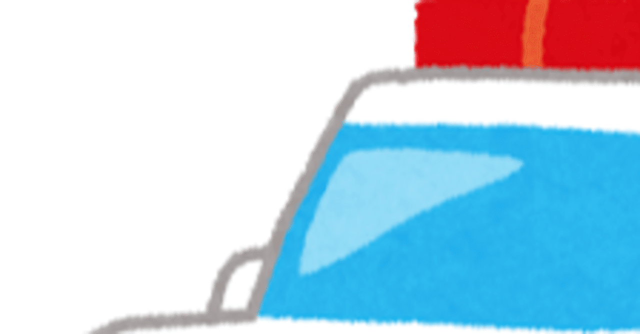 粗雑なドリーム小説 萩原千速の憂鬱 しょうた 競輪予想発表は ヨソカツ のみ Note