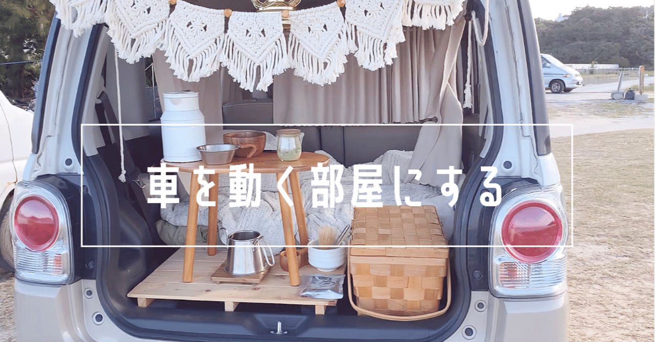 ムーヴキャンバス の新着タグ記事一覧 Note つくる つながる とどける ムーヴキャンバス の新着タグ記事一覧 Note つくる つながる とどける